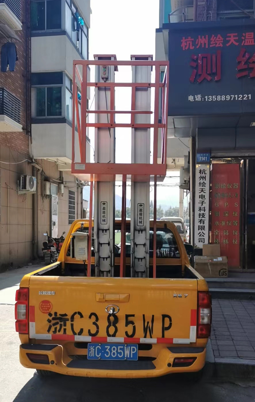 車載式升降機平臺系列